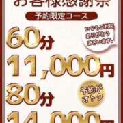 ヒメ日記 2025/10/23 08:06 投稿 あきな 素人妻達☆マイふぇらレディー