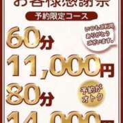 ヒメ日記 2025/10/29 08:12 投稿 あきな 素人妻達☆マイふぇらレディー