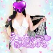 ヒメ日記 2025/11/19 16:06 投稿 あきな 素人妻達☆マイふぇらレディー