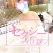 ヒメ日記 2025/12/02 08:01 投稿 あきな 素人妻達☆マイふぇらレディー