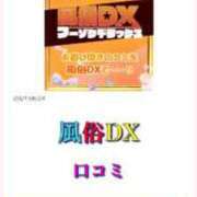 ヒメ日記 2024/06/09 17:37 投稿 れいみ ていくぷらいど.学園