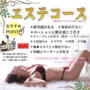 ヒメ日記 2025/04/09 16:46 投稿 えるも クラブKG