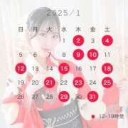 ヒメ日記 2024/12/18 18:55 投稿 椿 シャングリラ