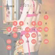 ヒメ日記 2025/02/27 16:05 投稿 椿 シャングリラ