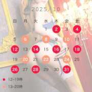 ヒメ日記 2025/09/27 21:17 投稿 椿 シャングリラ