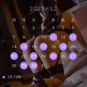 ヒメ日記 2025/11/23 13:14 投稿 椿 シャングリラ