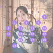 ヒメ日記 2026/07/24 12:03 投稿 椿 シャングリラ