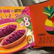 ヒメ日記 2025/01/26 01:27 投稿 一ノ瀬かな 札幌ソフィア