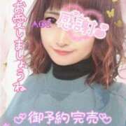 ヒメ日記 2024/12/13 18:26 投稿 あおい Lolipop（ロリポップ）