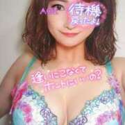 ヒメ日記 2025/01/19 23:56 投稿 あおい Lolipop（ロリポップ）