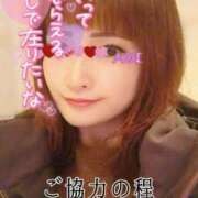 ヒメ日記 2025/02/22 18:06 投稿 あおい Lolipop（ロリポップ）