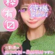 ヒメ日記 2025/02/28 00:06 投稿 あおい Lolipop（ロリポップ）