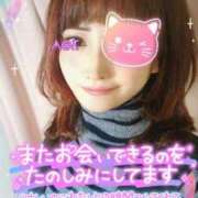 ヒメ日記 2025/03/16 04:46 投稿 あおい Lolipop（ロリポップ）