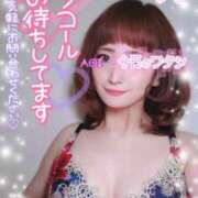 ヒメ日記 2025/03/21 22:36 投稿 あおい Lolipop（ロリポップ）