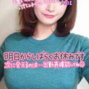 ヒメ日記 2025/03/28 11:06 投稿 あおい Lolipop（ロリポップ）