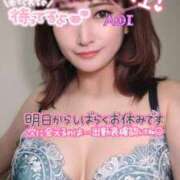 ヒメ日記 2025/04/13 21:06 投稿 あおい Lolipop（ロリポップ）