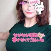 ヒメ日記 2025/04/21 12:26 投稿 あおい Lolipop（ロリポップ）