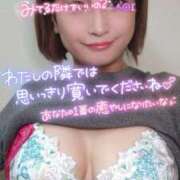 ヒメ日記 2025/09/27 11:46 投稿 あおい Lolipop（ロリポップ）