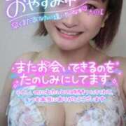 ヒメ日記 2025/10/01 03:16 投稿 あおい Lolipop（ロリポップ）