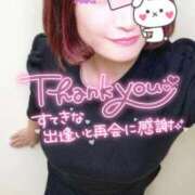 ヒメ日記 2025/11/01 11:46 投稿 あおい Lolipop（ロリポップ）