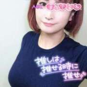 ヒメ日記 2025/11/03 22:26 投稿 あおい Lolipop（ロリポップ）