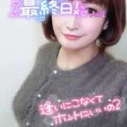 ヒメ日記 2025/12/01 12:26 投稿 あおい Lolipop（ロリポップ）