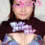 ヒメ日記 2025/12/28 18:36 投稿 あおい Lolipop（ロリポップ）