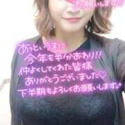あおい 記録更新…⁉️と🆖な写真😂 Lolipop（ロリポップ）