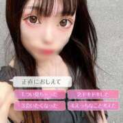 ヒメ日記 2025/07/23 07:06 投稿 チロル ロボットデリヘル五反田基地