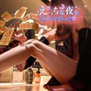 ヒメ日記 2025/08/19 07:16 投稿 チロル ロボットデリヘル五反田基地