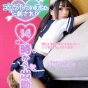 ヒメ日記 2025/08/22 07:06 投稿 チロル ロボットデリヘル