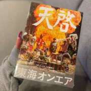 あるの 少し読んだだけで涙でた コスパラ