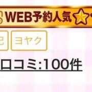 ヒメ日記 2026/05/12 01:19 投稿 あるの コスパラ