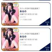 ヒメ日記 2026/09/19 19:18 投稿 あるの コスパラ