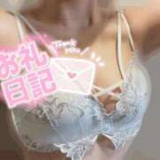 ヒメ日記 2024/12/14 18:22 投稿 えみり 素人美少女専門　町田アンジェリーク（アンジェリークグループ）