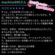 ヒメ日記 2025/03/30 16:06 投稿 みやび 大阪回春性感エステティーク谷九店