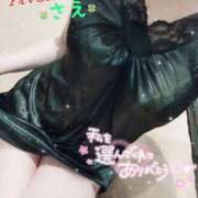 ヒメ日記 2024/12/30 13:24 投稿 さえ アバンチュール（難波）