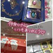 ヒメ日記 2025/02/09 01:07 投稿 さえ アバンチュール（難波）