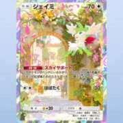 ヒメ日記 2025/03/25 14:04 投稿 さえ アバンチュール（難波）