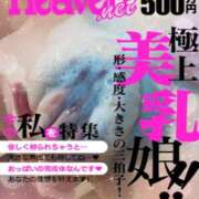 ヒメ日記 2025/03/31 13:16 投稿 さえ アバンチュール（難波）