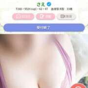 ヒメ日記 2025/05/13 14:22 投稿 さえ アバンチュール（難波）