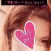 ヒメ日記 2024/12/08 18:33 投稿 れいら 熟女の風俗最終章 西川口店