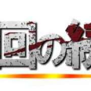 ヒメ日記 2023/07/25 19:37 投稿 あや 柏人妻花壇