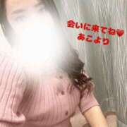 ヒメ日記 2024/12/21 08:00 投稿 あこ 梅田人妻秘密倶楽部