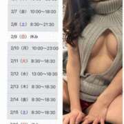 ヒメ日記 2025/02/04 23:25 投稿 あこ 梅田人妻秘密倶楽部