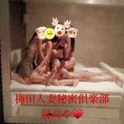 ヒメ日記 2025/08/22 15:15 投稿 あこ 梅田人妻秘密倶楽部