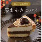 ヒメ日記 2025/08/29 18:25 投稿 あこ 梅田人妻秘密倶楽部