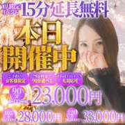 ヒメ日記 2026/10/04 08:05 投稿 あこ 梅田人妻秘密倶楽部