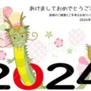 ヒメ日記 2024/01/04 07:48 投稿 かすみ ニューヨークニューヨーク