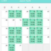 ヒメ日記 2024/12/16 08:38 投稿 かすみ ニューヨークニューヨーク